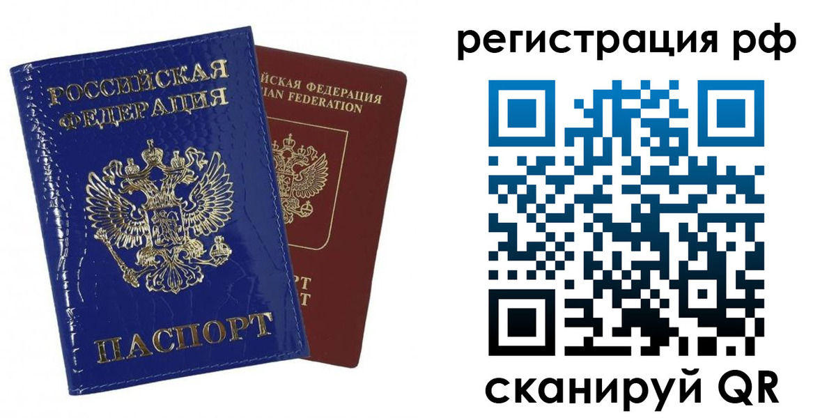 пропишу в квартире в Шахтах