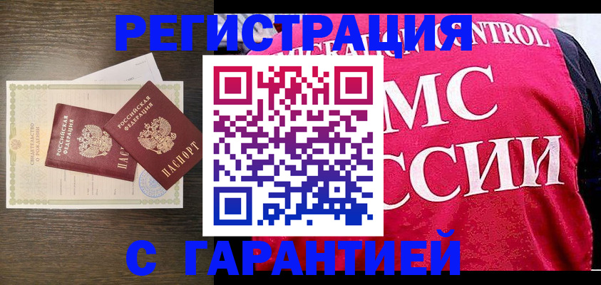 регистрация для школы в Шахтах